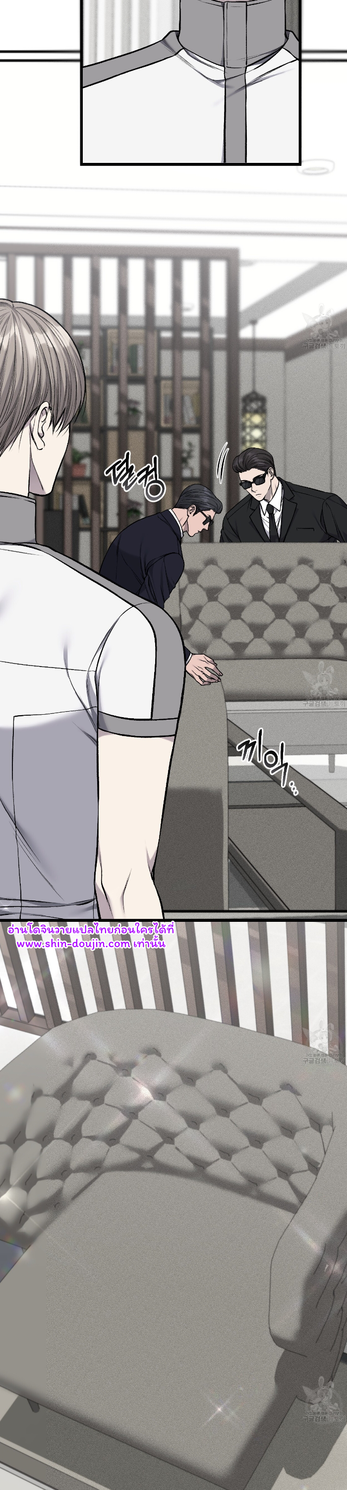 Dirty xx EP 28